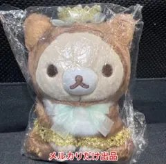 2026年最新】リラックマストア ココアキャットの人気アイテム - メルカリ