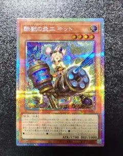 2026年最新】鉄獣戦線 スリーブの人気アイテム - メルカリ