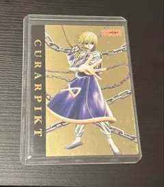 2026年最新】hunter×hunter カードダスマスターズ クラピカの人気