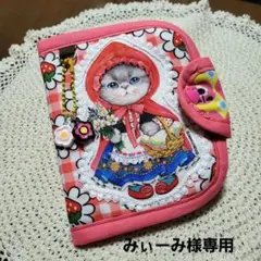 2026年最新】コヤンイサムチョンの人気アイテム - メルカリ