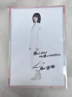 2026年最新】藤吉夏鈴 生写真 直筆の人気アイテム - メルカリ