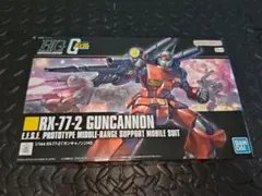 2026年最新】ガンプラまとめ売り 未組立の人気アイテム - メルカリ