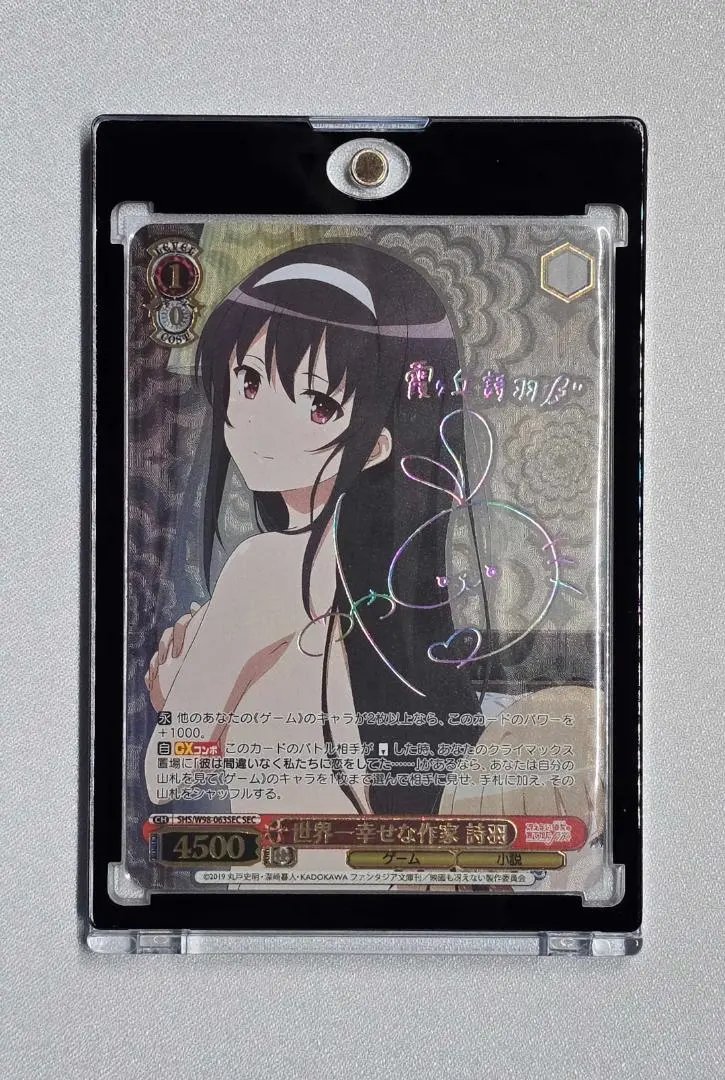 2026年最新】ヴァイス 冴えカノ secの人気アイテム - メルカリ