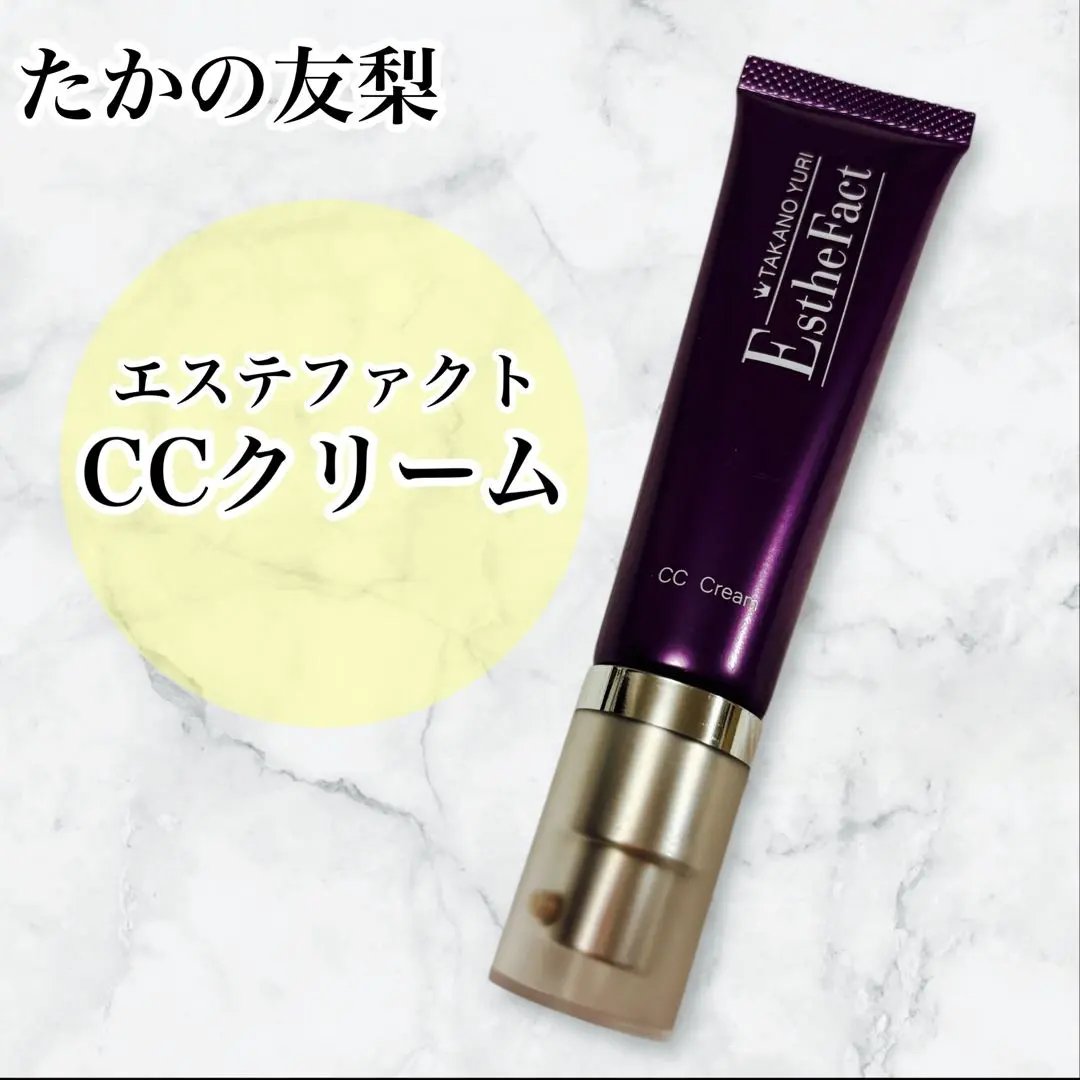 2026年最新】たかの友梨 CCクリームの人気アイテム - メルカリ