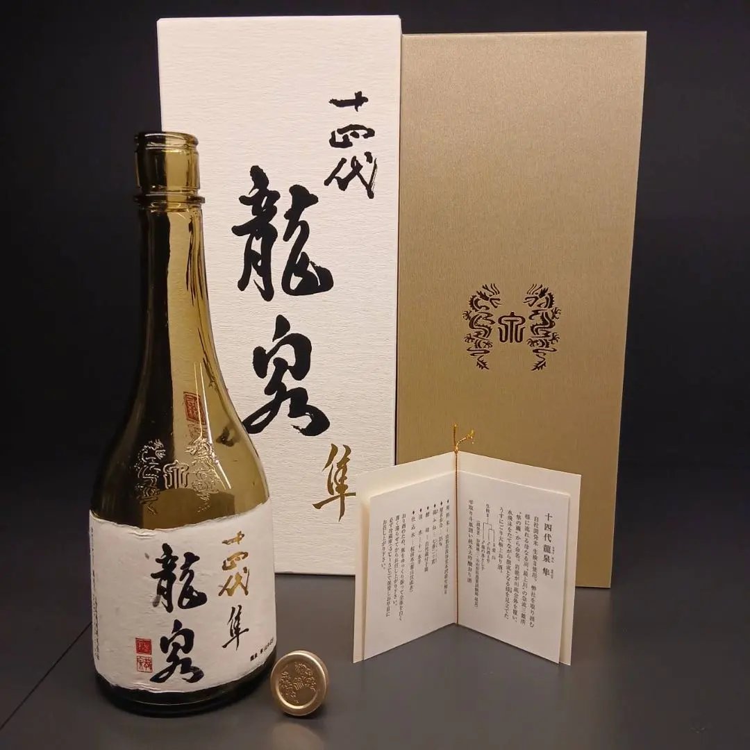 2026年最新】十四代 龍泉 瓶の人気アイテム - メルカリ