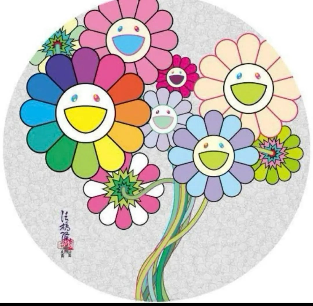 2026年最新】村上隆 300 ポスターの人気アイテム - メルカリ