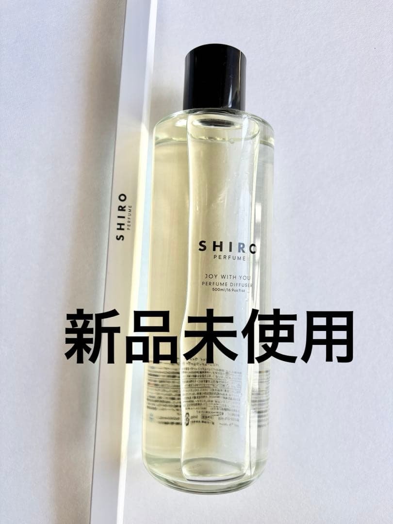 新品未開封 shiro パフュームディフューザーリキッド スティック付き SHIRO（SHIRO） スパイス オブ ライフ パフュームディフューザー