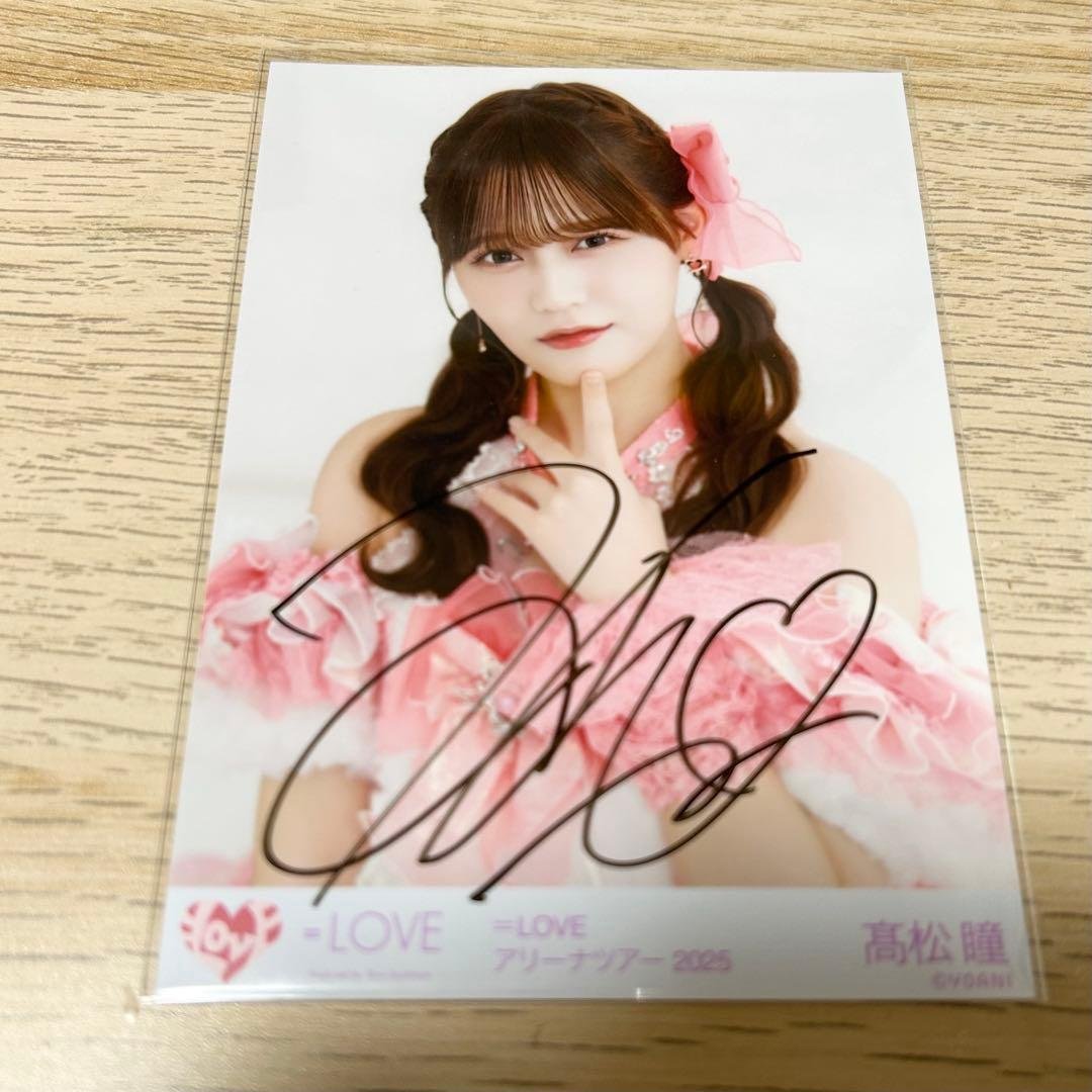 髙松瞳 イコラブ 6周年 魔法少女 チュウ 直筆 イコラブ ＝LOVE 髙松瞳 6周年 直筆 生写真 チュウ｜Yahoo!フリマ（旧