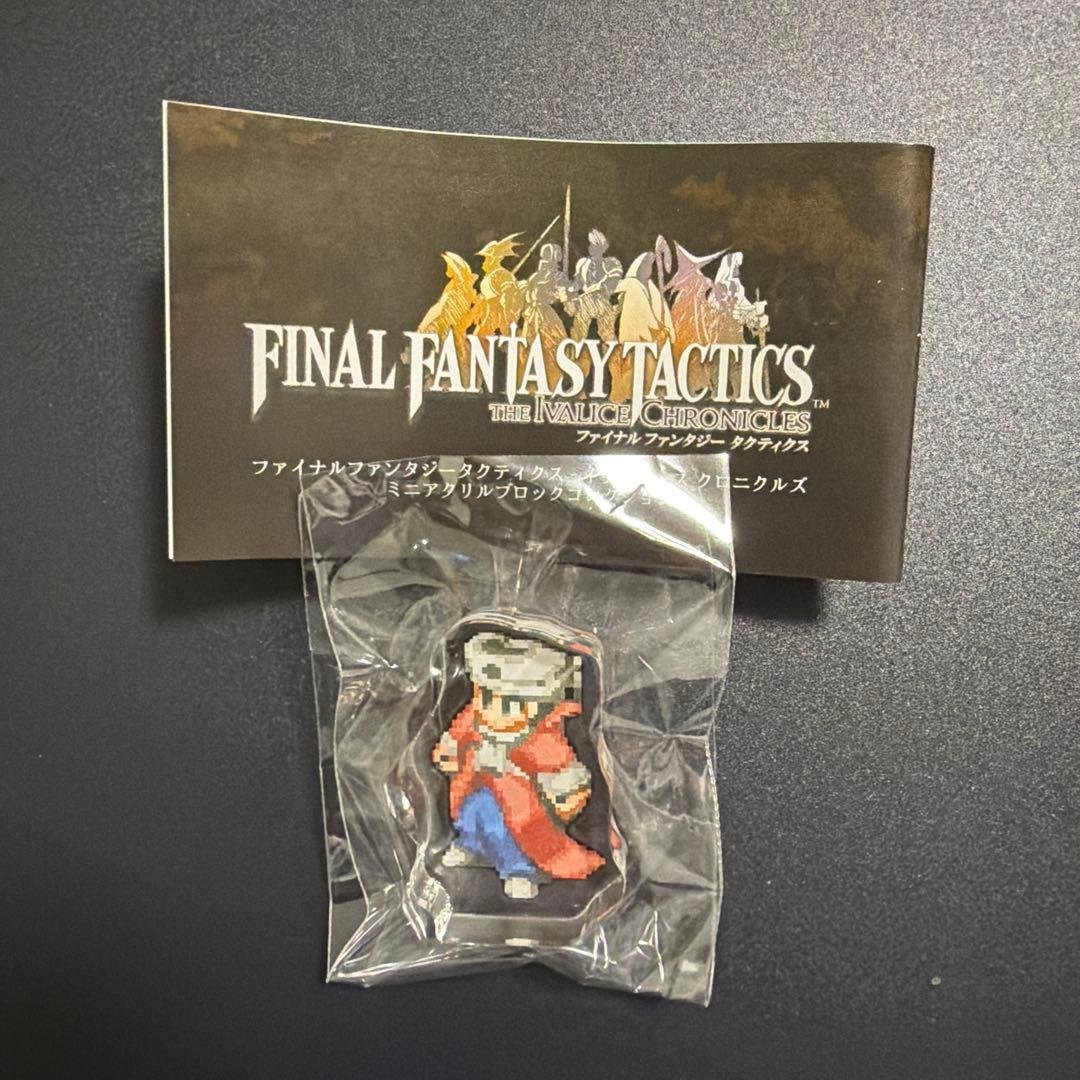 ファイナルファンタジータクティクス ミニアクリルブロック