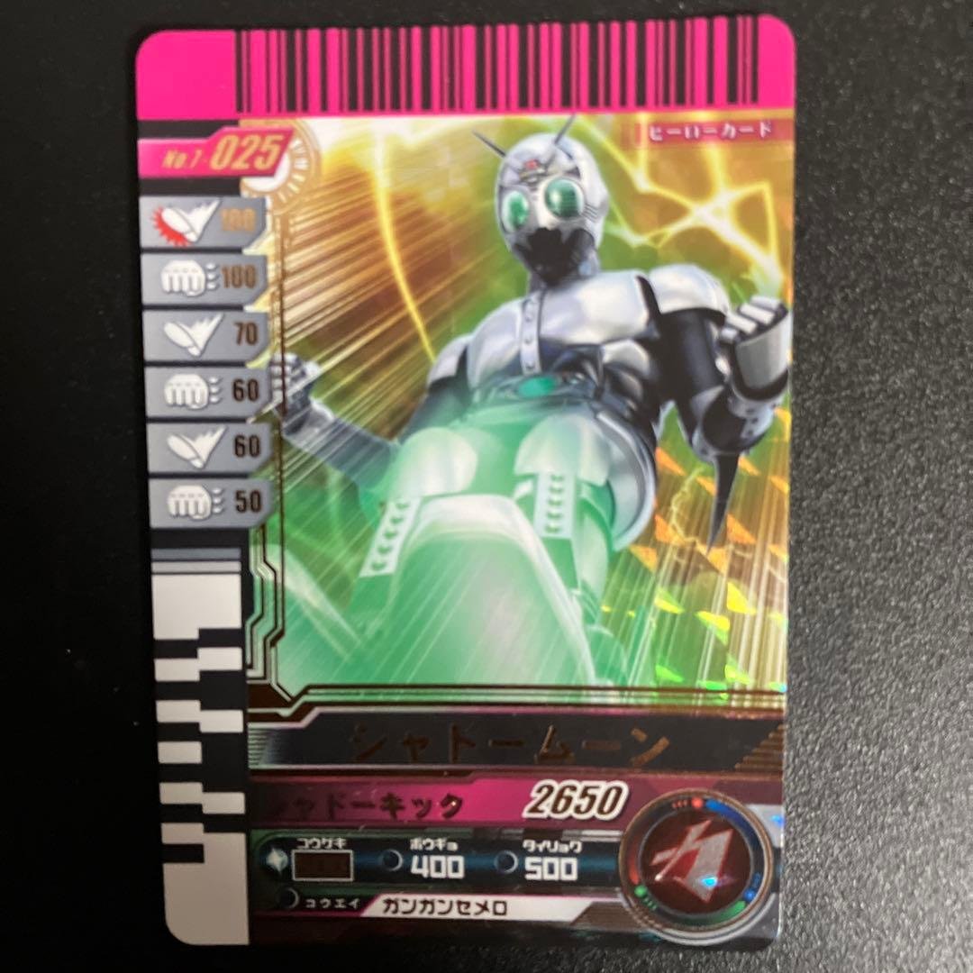 仮面ライダー ガンバライド シャドームーン LR レジェンドレア - メルカリ