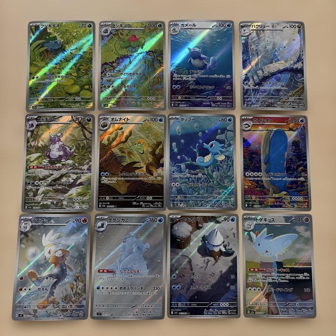 ポケモンカード ARセット ポケモンカード151 - メルカリ
