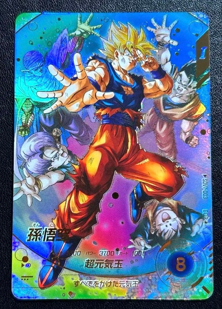 ドラゴンボールスーパーダイバーズ sdv7-003 パラレル ドラゴンボールスーパーダイバーズ 孫悟空 SDV7-003 パラレル｜Yahoo