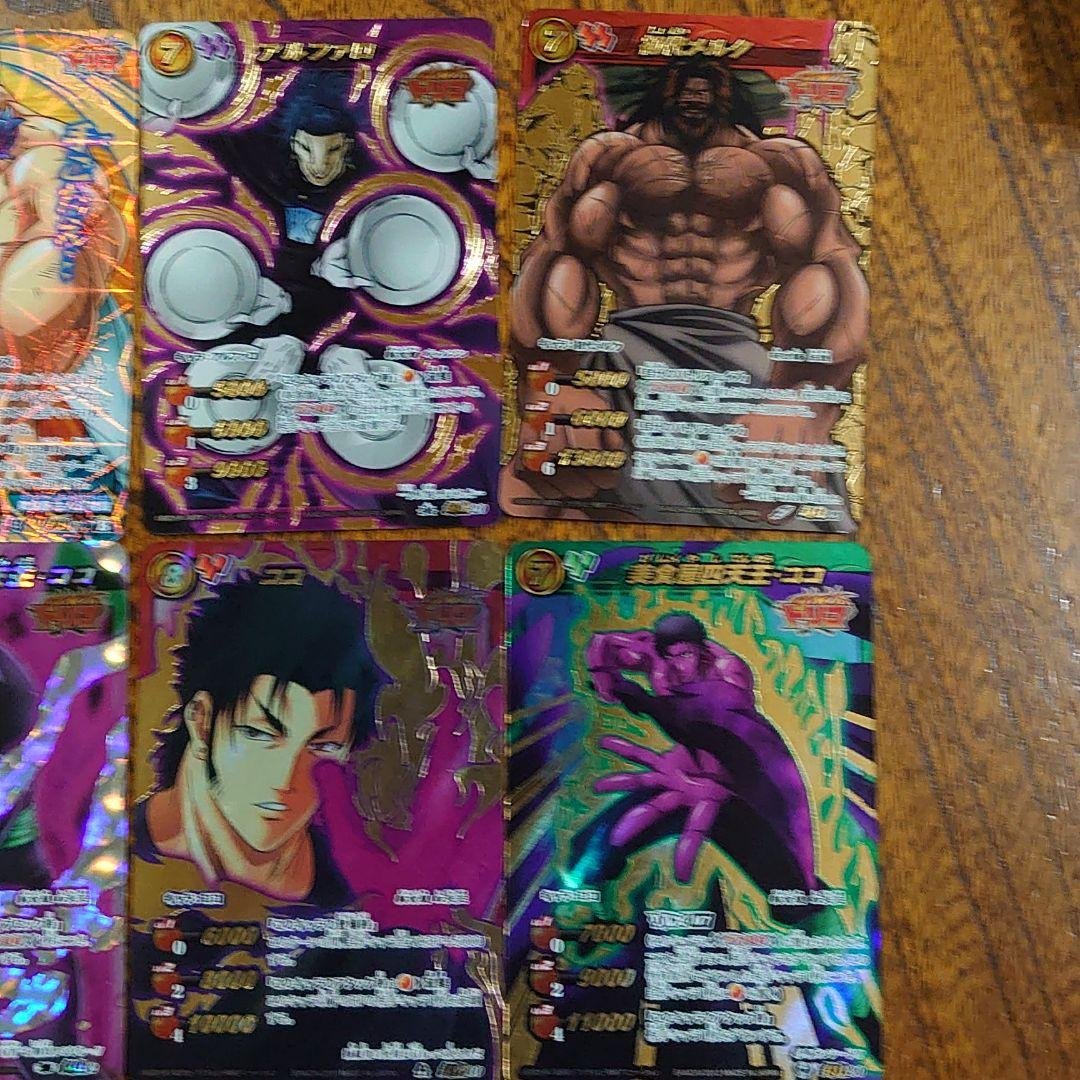 トリコ ミラクルバトルカードダス 神オメガ超オメガ - メルカリ