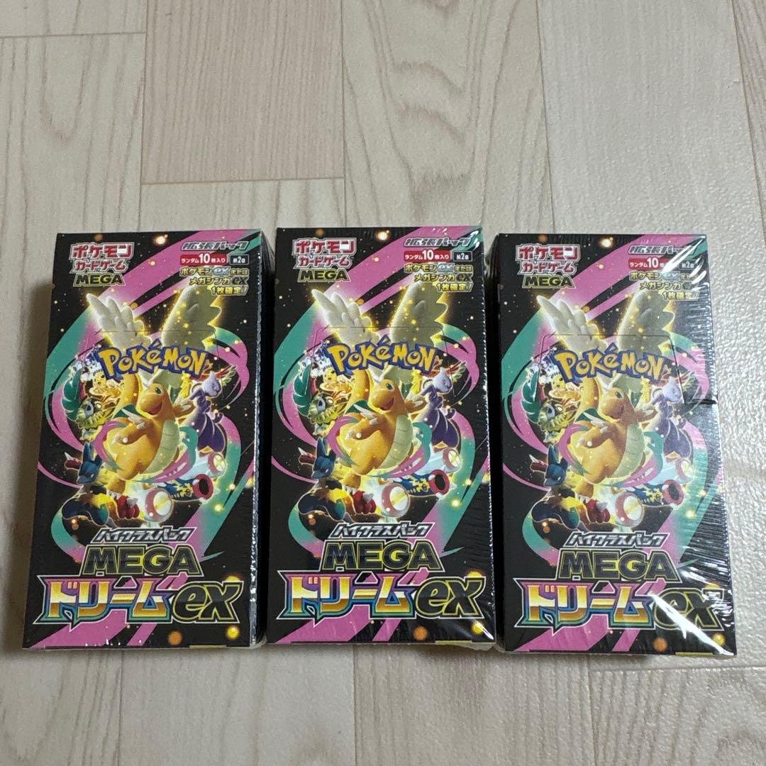 shin　 ポケモンカード MEGAドリームEX 3パック 楽天市場】シュリンクつき ハイクラスパック MEGAドリームex ポケモン