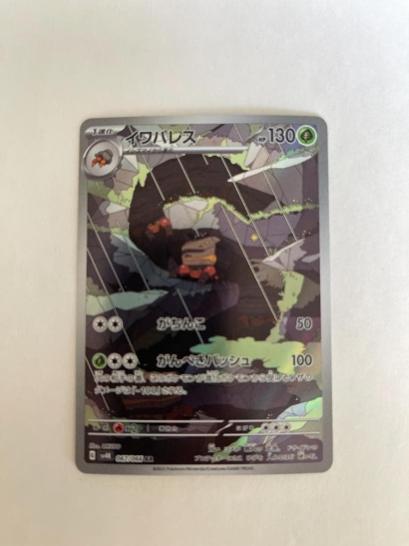 値下げ中☆カウンターキャッチャーUR / ゼルネアスEX 他 ポケカ10枚