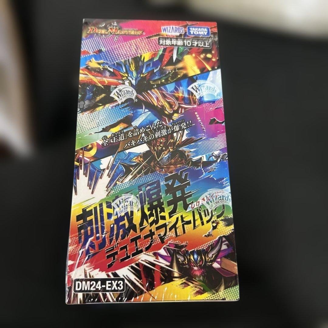 【シュリンク付き】デュエル・マスターズTCG 刺激爆発デュエナマイト1BOX Amazon.co.jp: デュエル・マスターズ TCG DM24-EX3 刺激爆発デュエナ