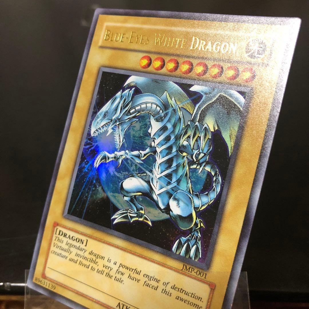 遊戯王 ブルーアイズホワイトドラゴン 英語版 1996 jmf-001 - メルカリ