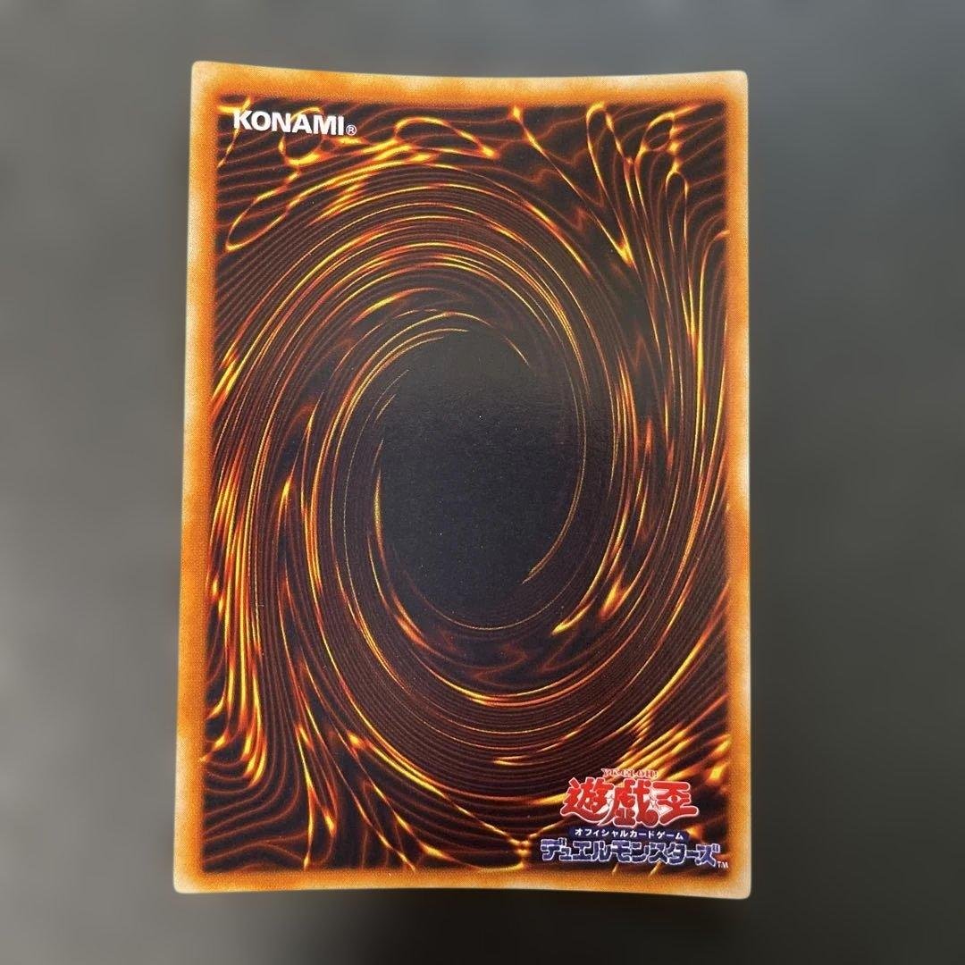 遊戯王初期 マジシャン・オブ・ブラックカオス ウルトラレア 3a2