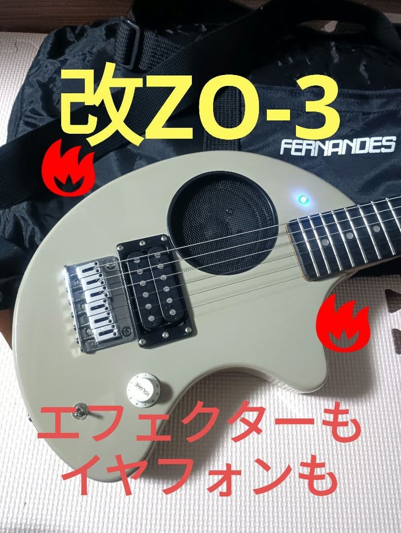 土曜日迄値引！改ZO-3 オーバードライブ、外付けエフェクター自在！ ジャンクZO-3とZOOMマルチエフェクターをこねくり回す計画ヘッドレス化