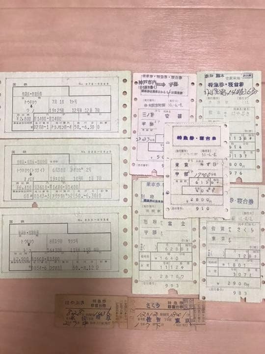 ブルートレイン　切符　まとめて Yahoo!オークション - 記念切符【見本品】国鉄 ブルートレイン誕生20周