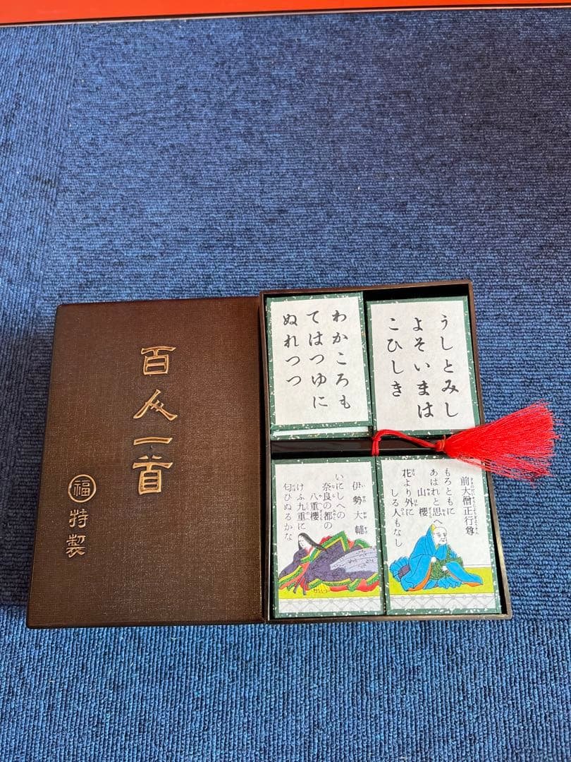 999 丸福 特製 百人一首 カルタ　未使用 貴重 百人一首 丸福特製品 金箔 塗箱 未使用 かるた歌百首 古典文学 美