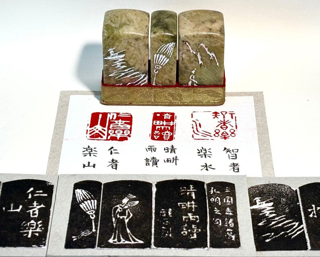 印材、遊印、篆刻、 書道、落款印３つセット 楽天市場】落款印3本セット 柘材21ミリ角・21ミリ角・8ミリ×21ミリ角