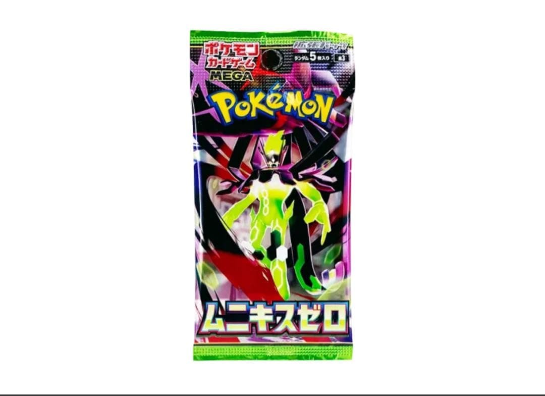 ポケモンカードゲーム ムーキスゼロ 5枚入り　200パック ポケモンカードゲーム MEGA 拡張パック ムニキスゼロ（単位／1パック