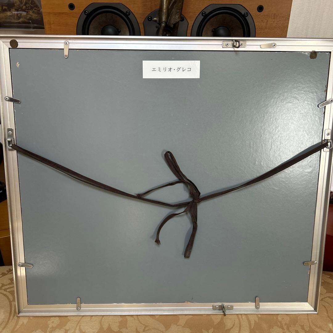 ★エミリオ・グレコ作　エッチング（レプリカ）額装