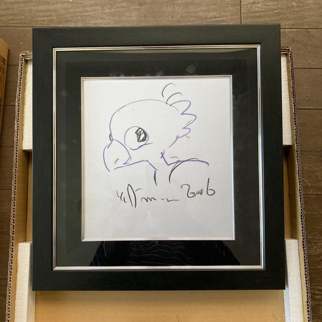 天野喜孝さんサイン入り チョコボ画 天野喜孝さんサイン入り チョコボ画 - メルカリ