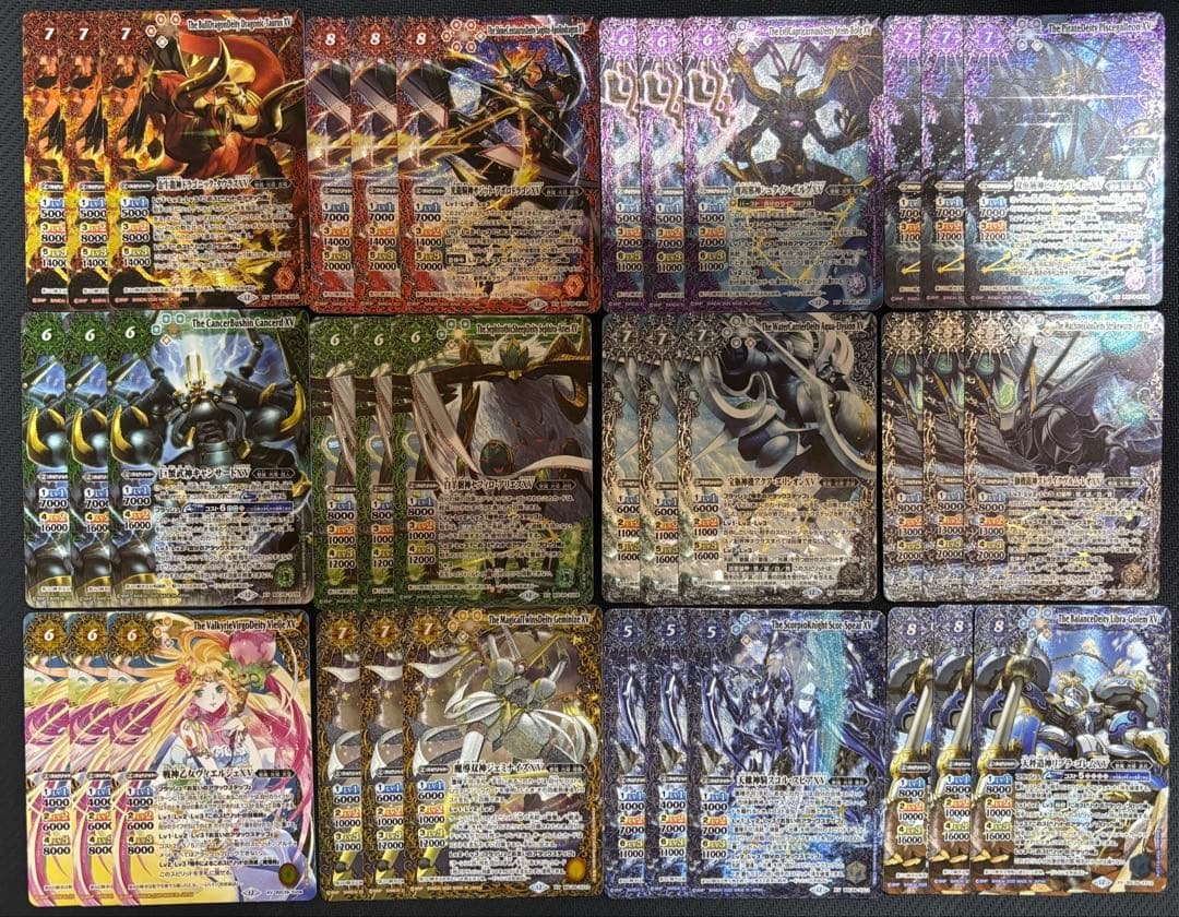 バトスピ　巡る星々　XV以下3コンセット バトルスピリッツ 12宮 XV セット 巡る星々 - メルカリ