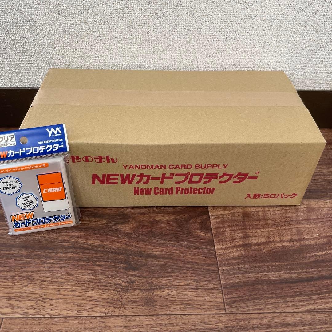 やのまん NEWカードプロテクター 100枚入×50個 Amazon | やのまん(Yanoman) NEWカードプロテクター (対応カードサイズ