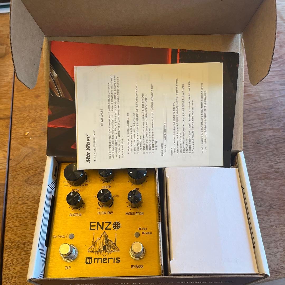meris ENZO マルチボイス・シンセサイザー Meris Enzo Multi-Voice Instrument Synthesizer Pedal | Sweetwater