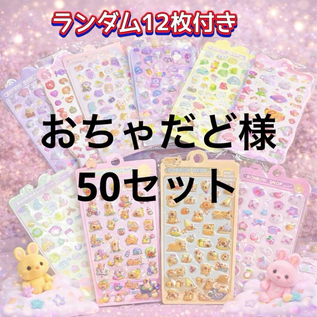 おちゃだど　50セット 20種類のお茶[Tea Assortment Try it!] | ブランド一覧,ゾネントア