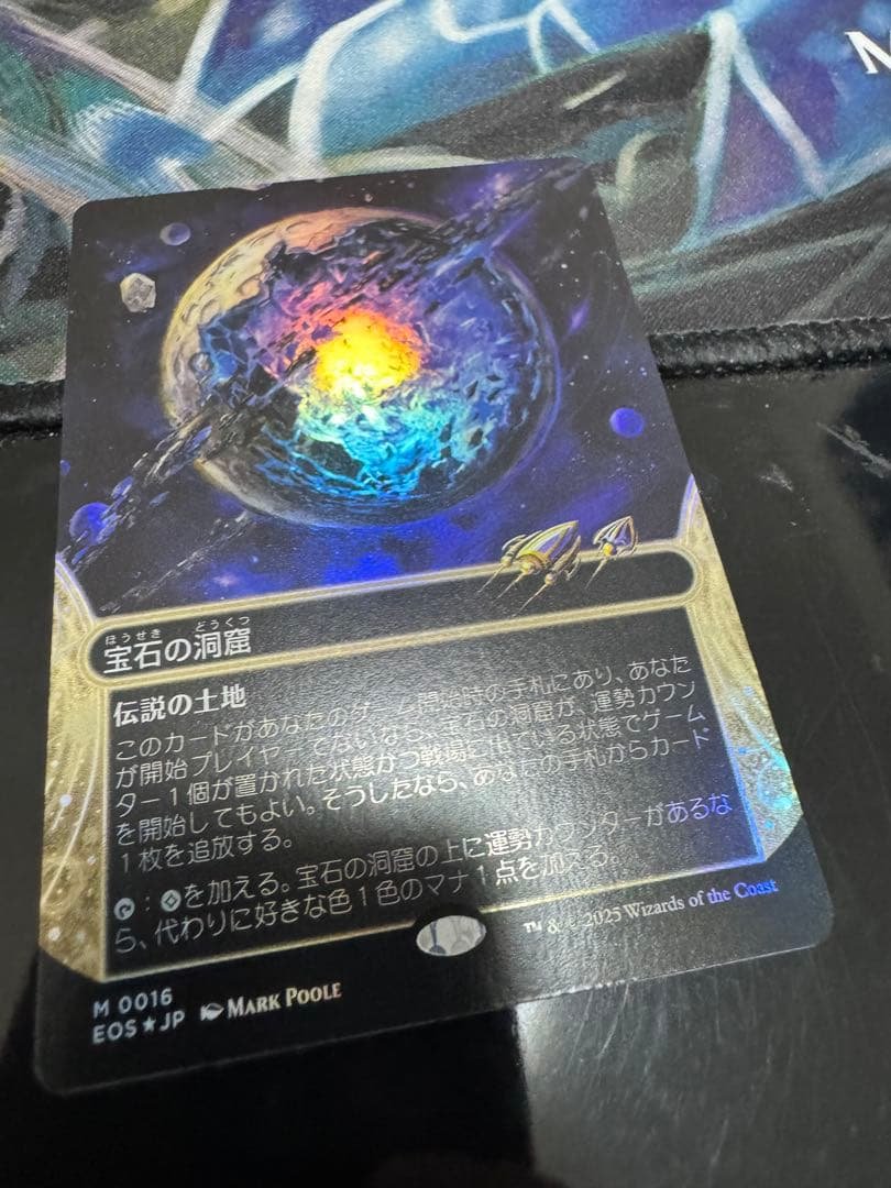 mtg 宝石の洞窟 日本語 foil 星景 EOS ボーダーレス 016)□ボーダーレス□《宝石の洞窟/Gemstone Caverns》[EOS] 土地R