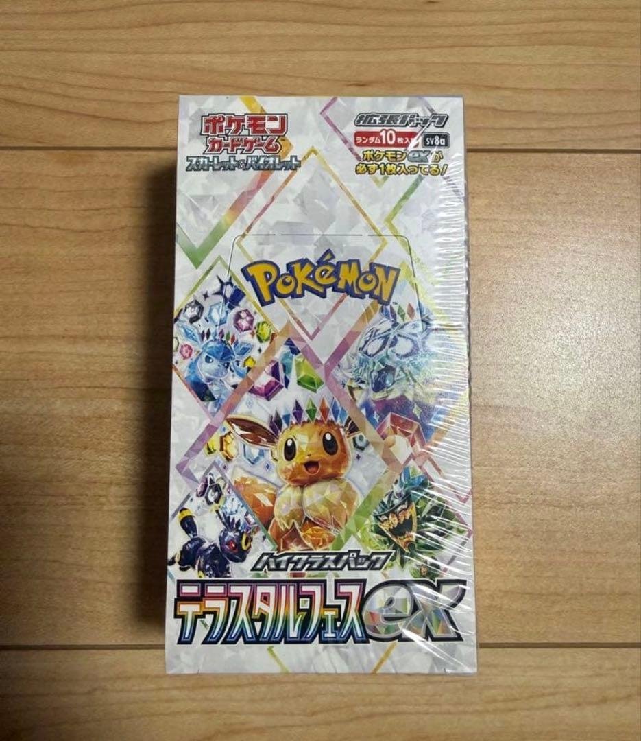 新品未開封 テラスタルフェスex　シュリンク付きBOX ポケモンカードゲーム テラスタルフェスex BOX スカーレット