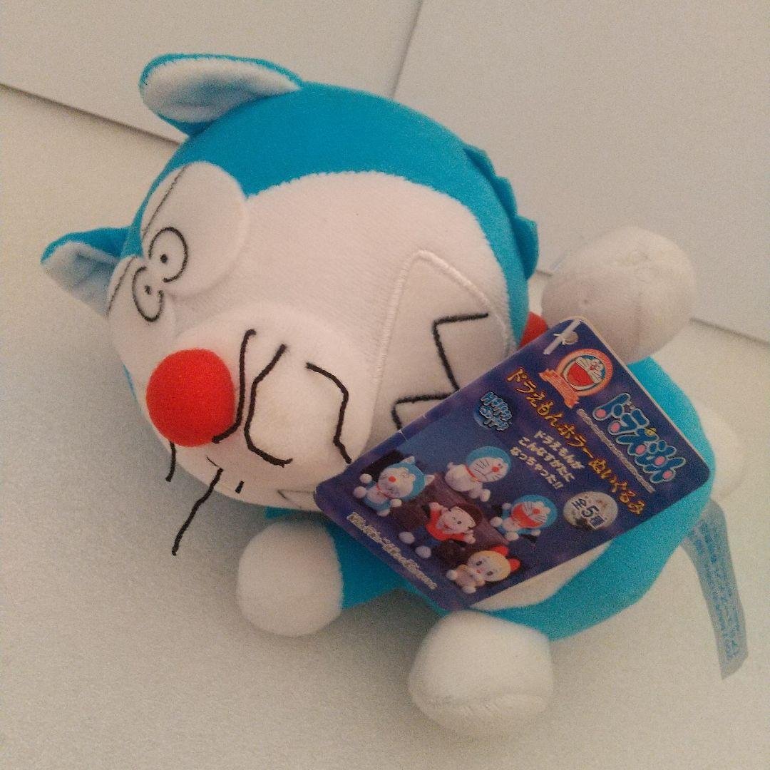 ドラえもん ホラーぬいぐるみ 2007年製 アミューズメント専用景品 2個