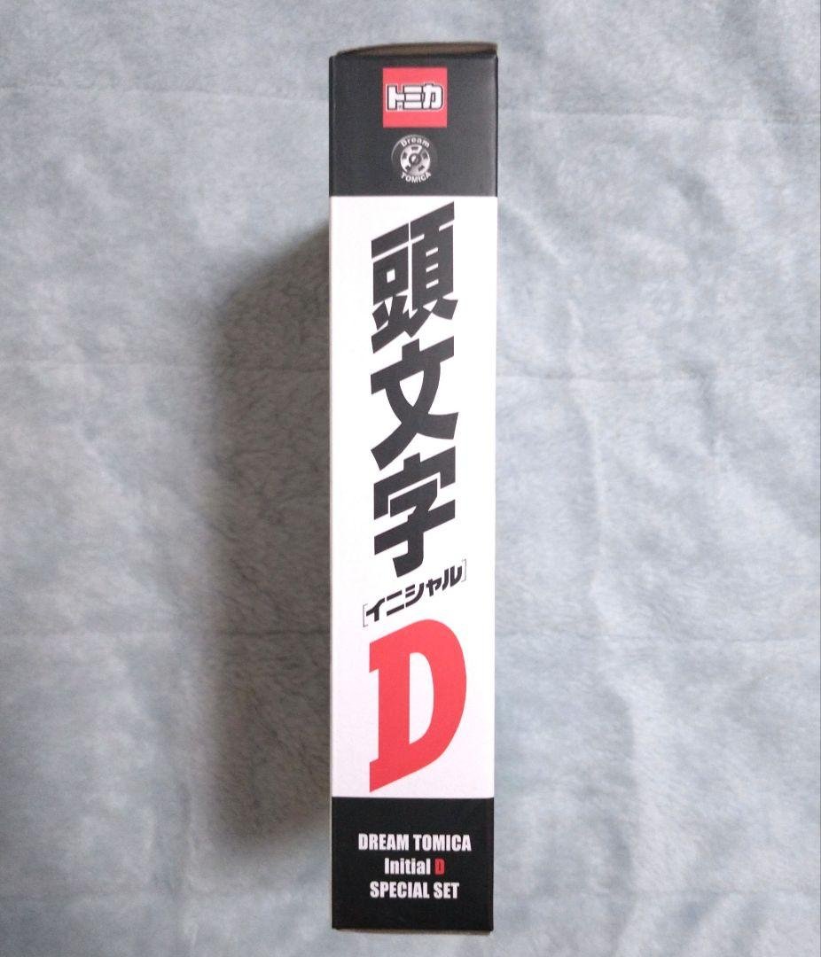 オマケ付き】ドリームトミカ 頭文字D 30周年 TOMICA スペシャルセット