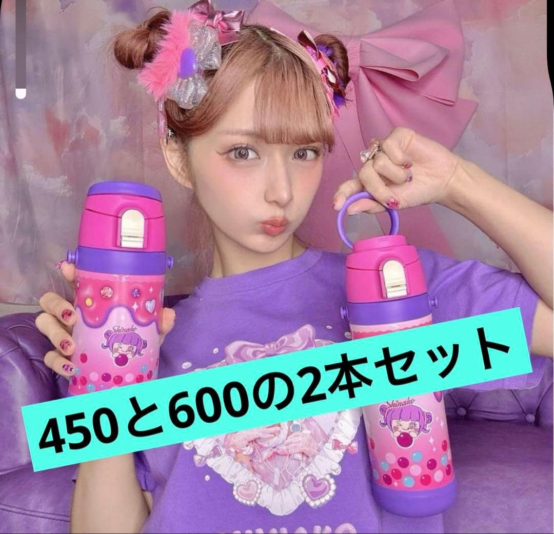 しなこちゃん×sokomo 3WAYキッズボトル 450ml・600ml sokomo そこまで洗える3WAYキッズボトル しなこちゃんコラボ SAKB600SN