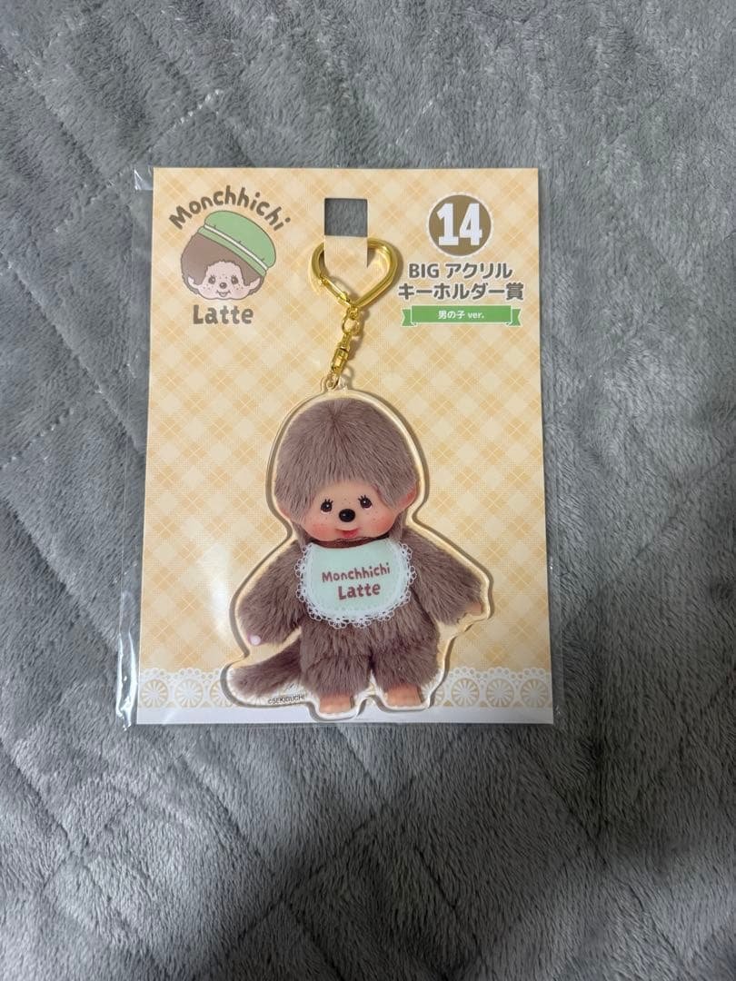 モンチッチ エンタメくじ BIG アクリルキーホルダー賞 - メルカリ