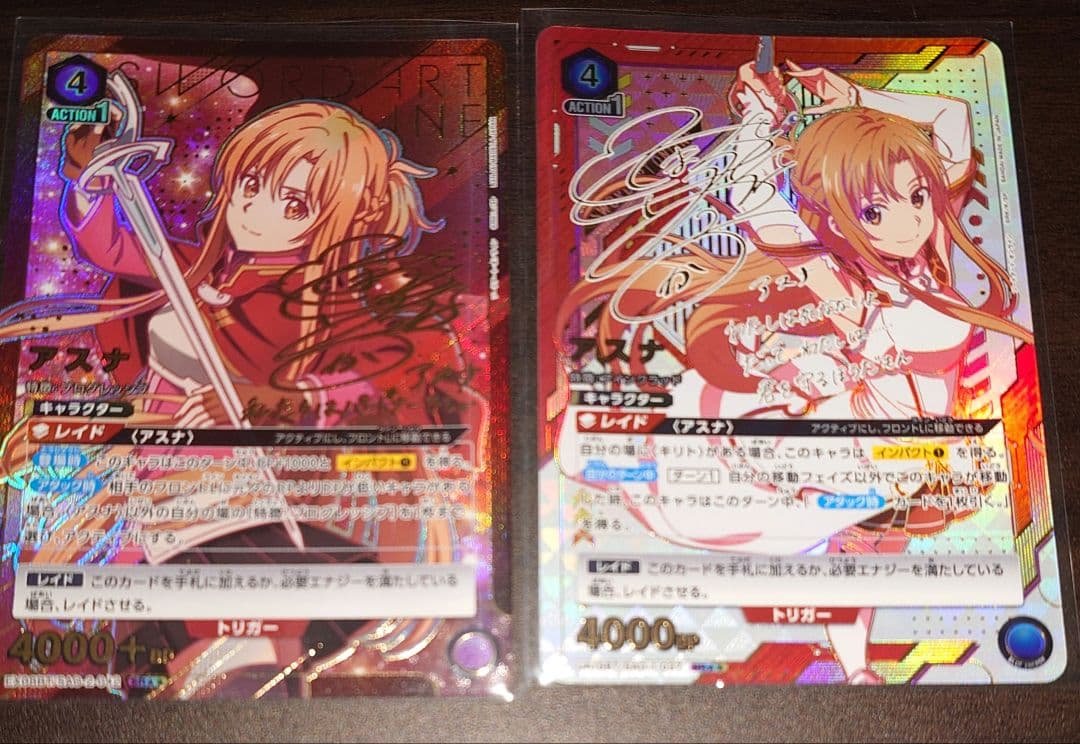 ユニオンアリーナ　ソードアート・オンライン　アスナ　星2　2枚　SAO　青　紫 ユニオンアリーナ ソードアート・オンライン アスナ 星2 2枚 SAO 青 紫