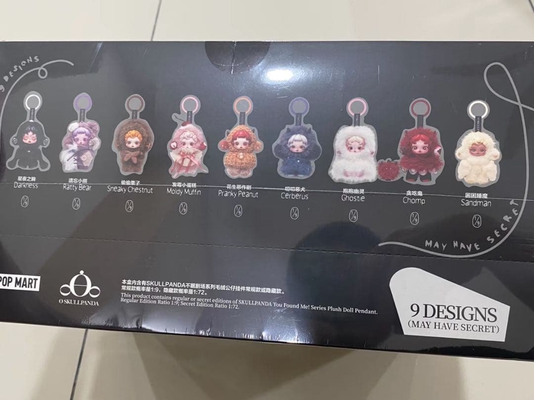 SKULLPANDA You Found Me スカルパンダ アソート ボックス - メルカリ