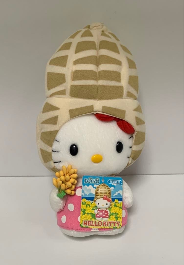 ご当地キティ　ぬいぐるみ　房総落花生M 千葉に関するご当地キティ一覧 | あすなろ舎