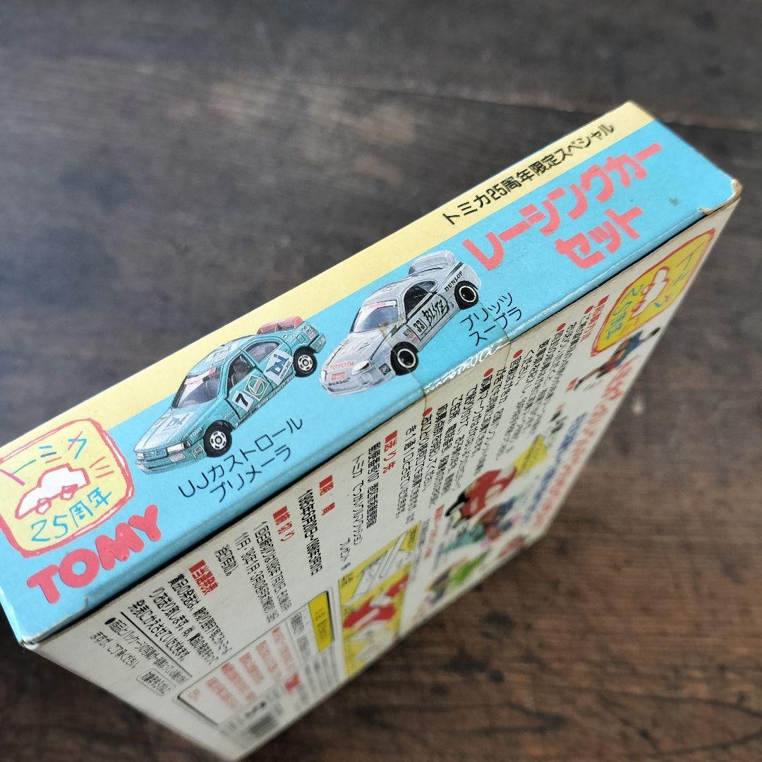 新品未開封】トミカ 25周年限定スペシャル レーシングカーセット