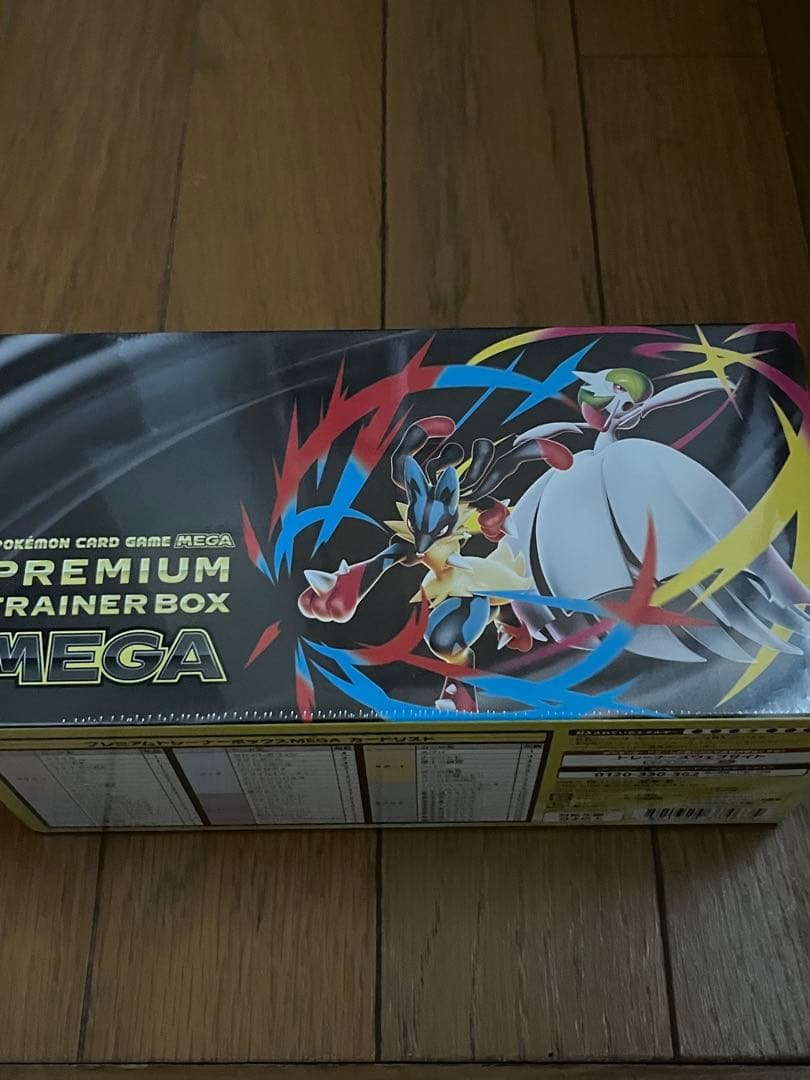 ポケモンカードゲーム プレミアムトレーナーボックス MEGA シュリンク付き 楽天市場】ポケモンカードゲーム プレミアムトレーナーボックス MEGA