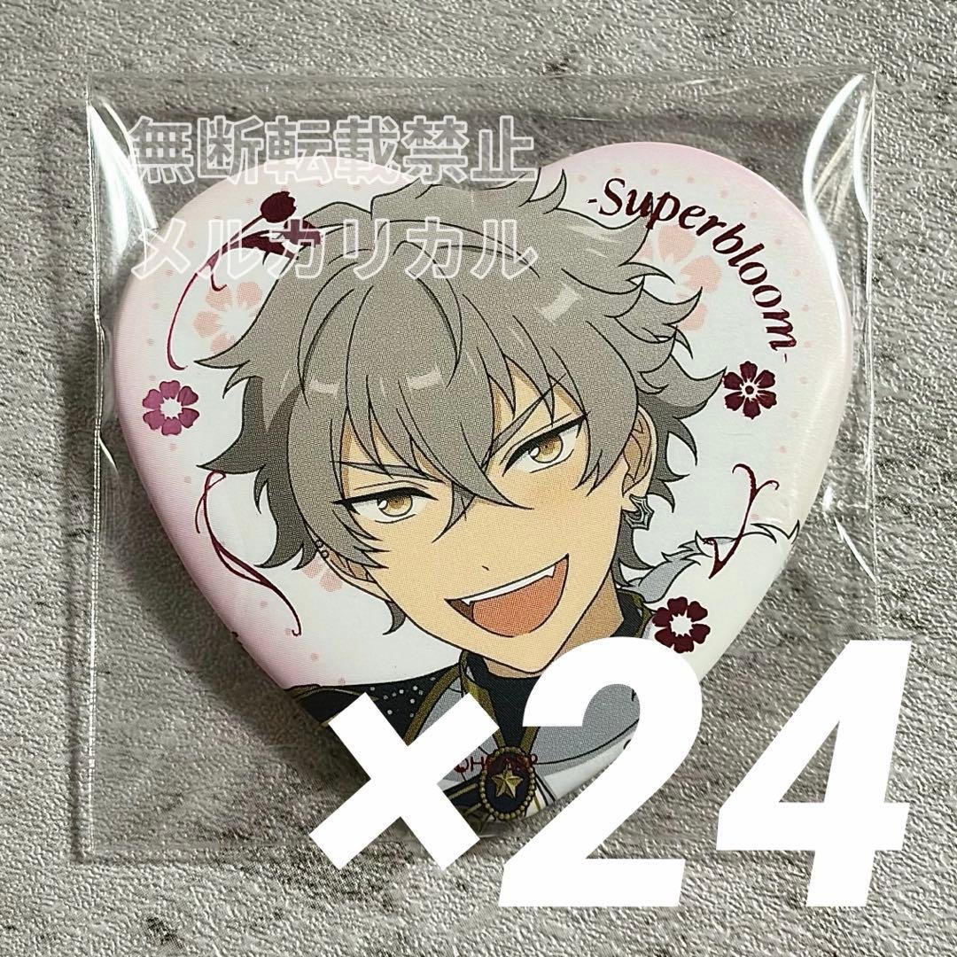 あんスタ スタフォニ ハート缶バッジ 大神晃牙 24 あんさんぶるスターズ あんスタ 大神晃牙 ハート缶バッジ - メルカリ