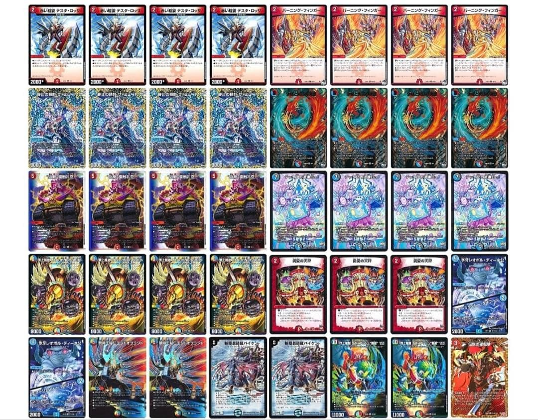 こ*ん様 ラッカバクオンソー　デッキ バクオンソー（赤青、ラッカ）【デュエマ歴代最強デッキ②】｜れもん