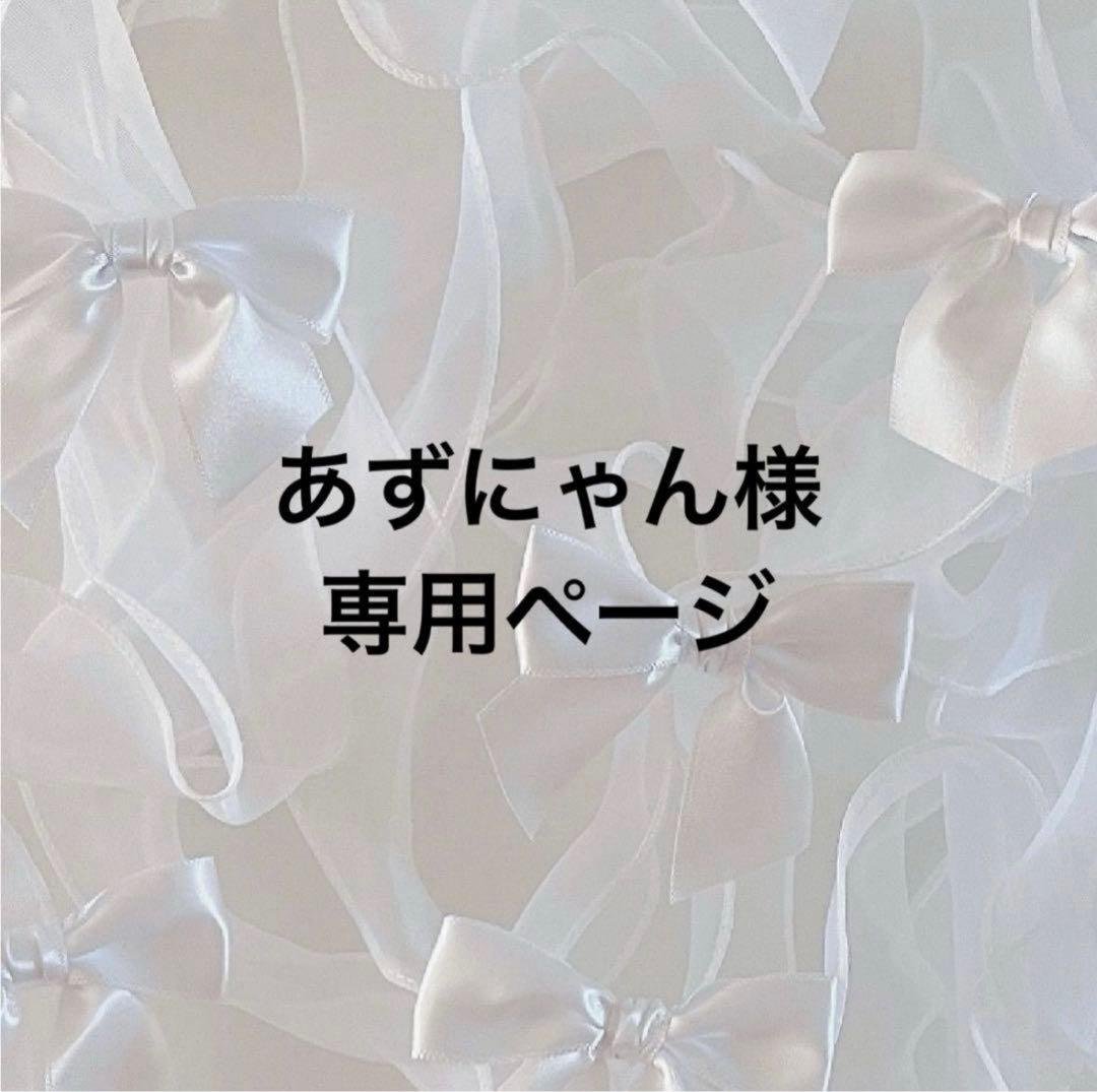 あずにゃんページ　Hey!Say!JUMPグッズ Hey! Say! JUMP（平成ジャンプ）高価買取グッズリスト │ アイドル