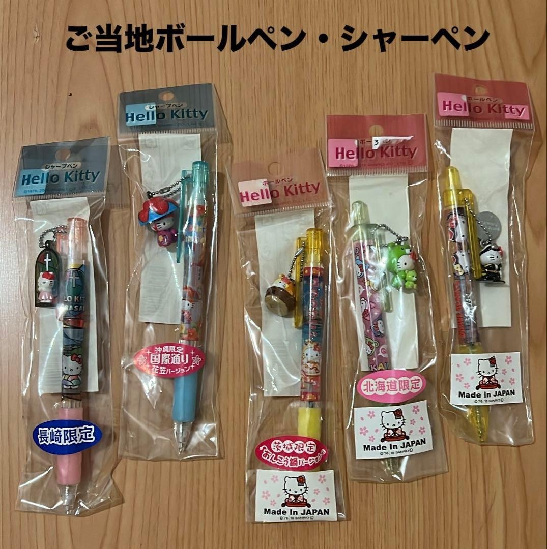 「新品未開封」ご当地キティタオル ボールペン まとめ売り 激レア・未開封】ご当地キティ 京都限定 ミニタオル 21枚セット まとめ