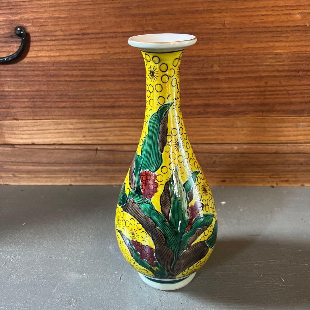 九谷焼　南春造　植物モチーフの黄色い花瓶 楽天市場】【ふるさと納税】 九谷焼「 釉裏金彩芙蓉文 花瓶（裏なし