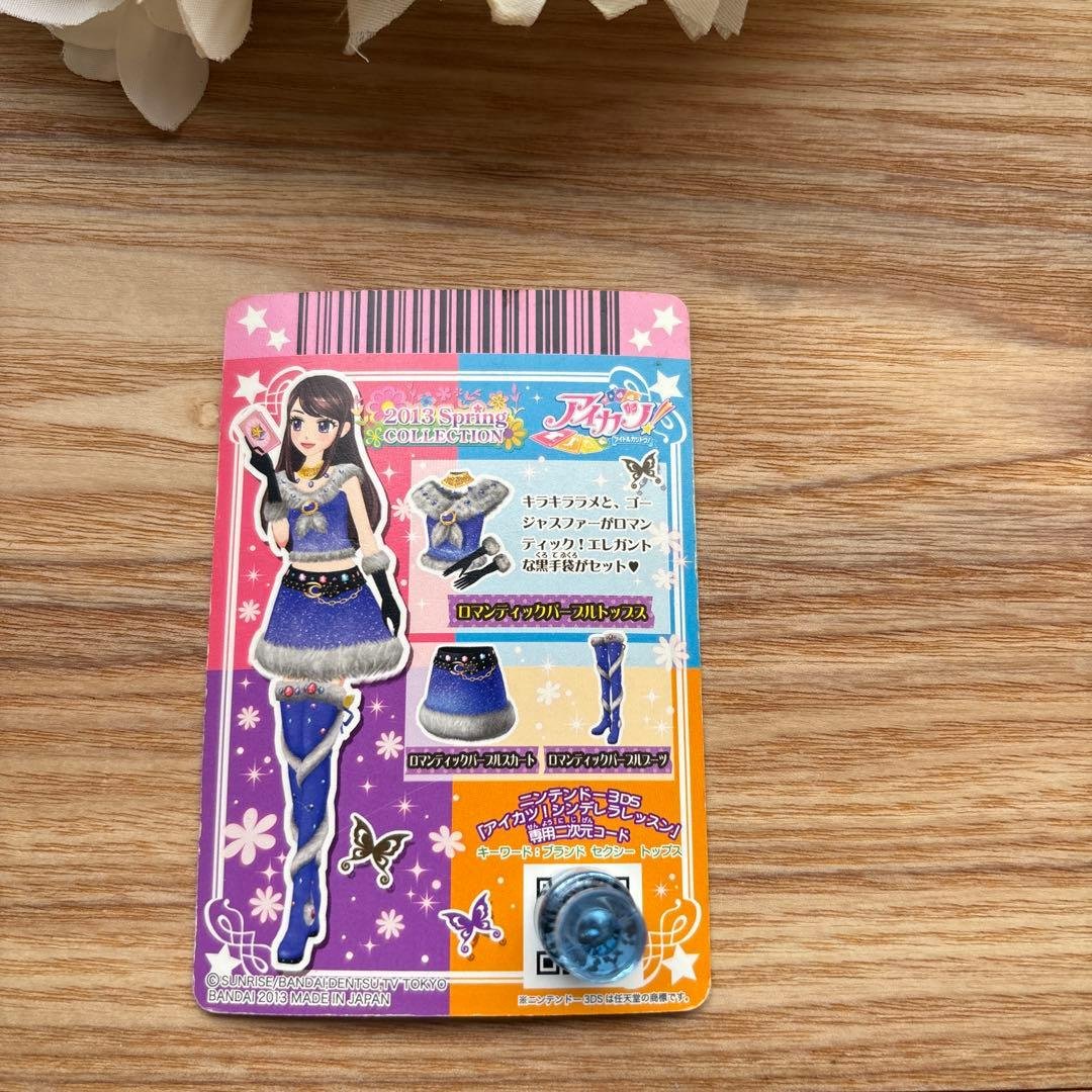 アイカツカード 紫吹蘭 レアカード - メルカリ